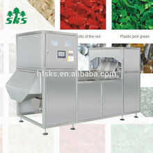 SKS Color Clasificación de equipos Precio de fábrica Belt Particles Clasificador de colores en Anhui